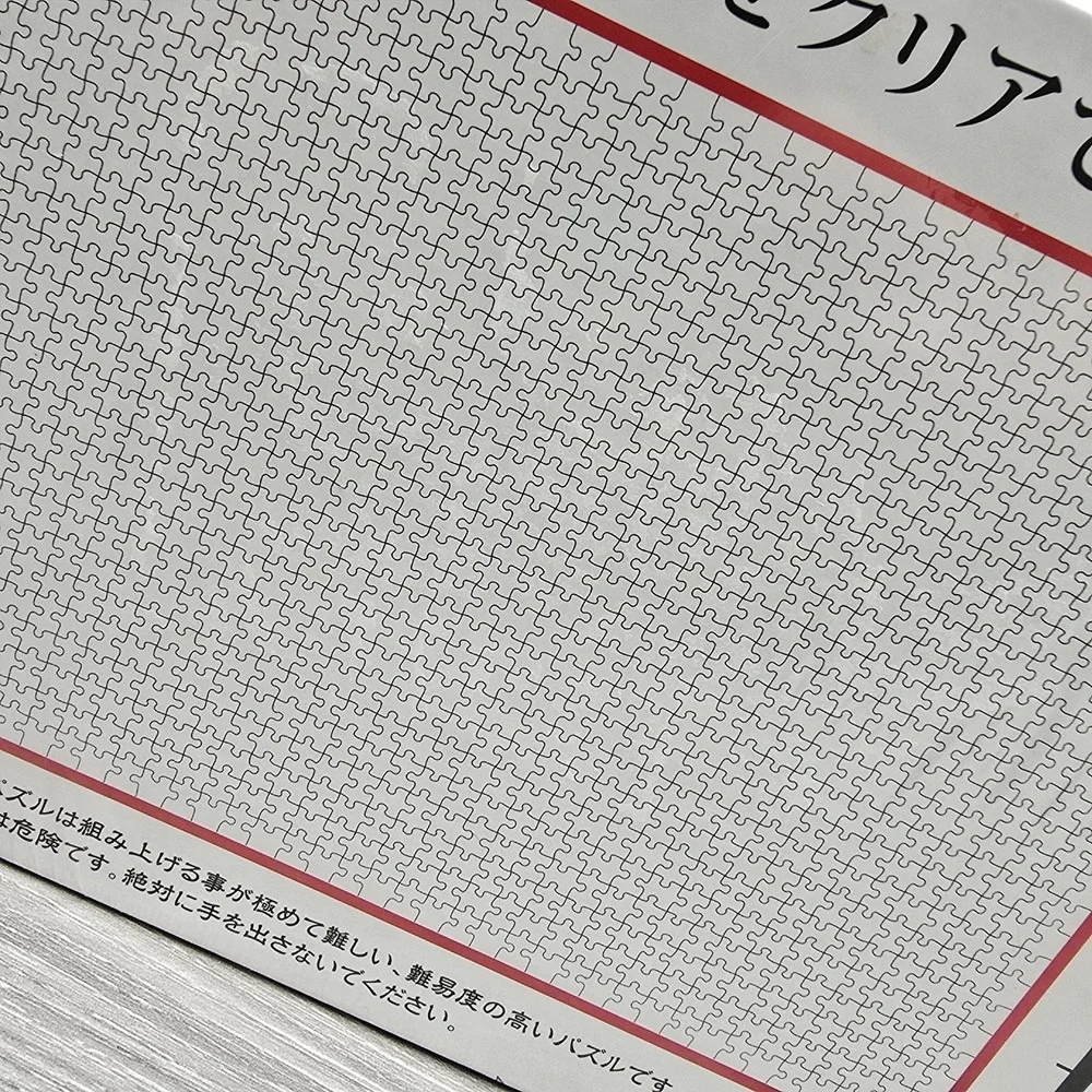 Beverly Micro Pure White Jigsaw Puzzle (1000 Piece) Brand New‎ Sealed